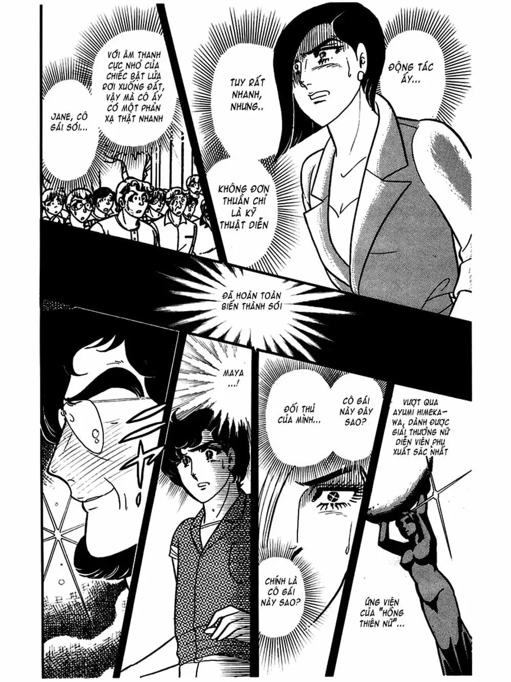 Truyện Tranh Mặt Nạ Thủy Tinh - Glass Mask trang 7