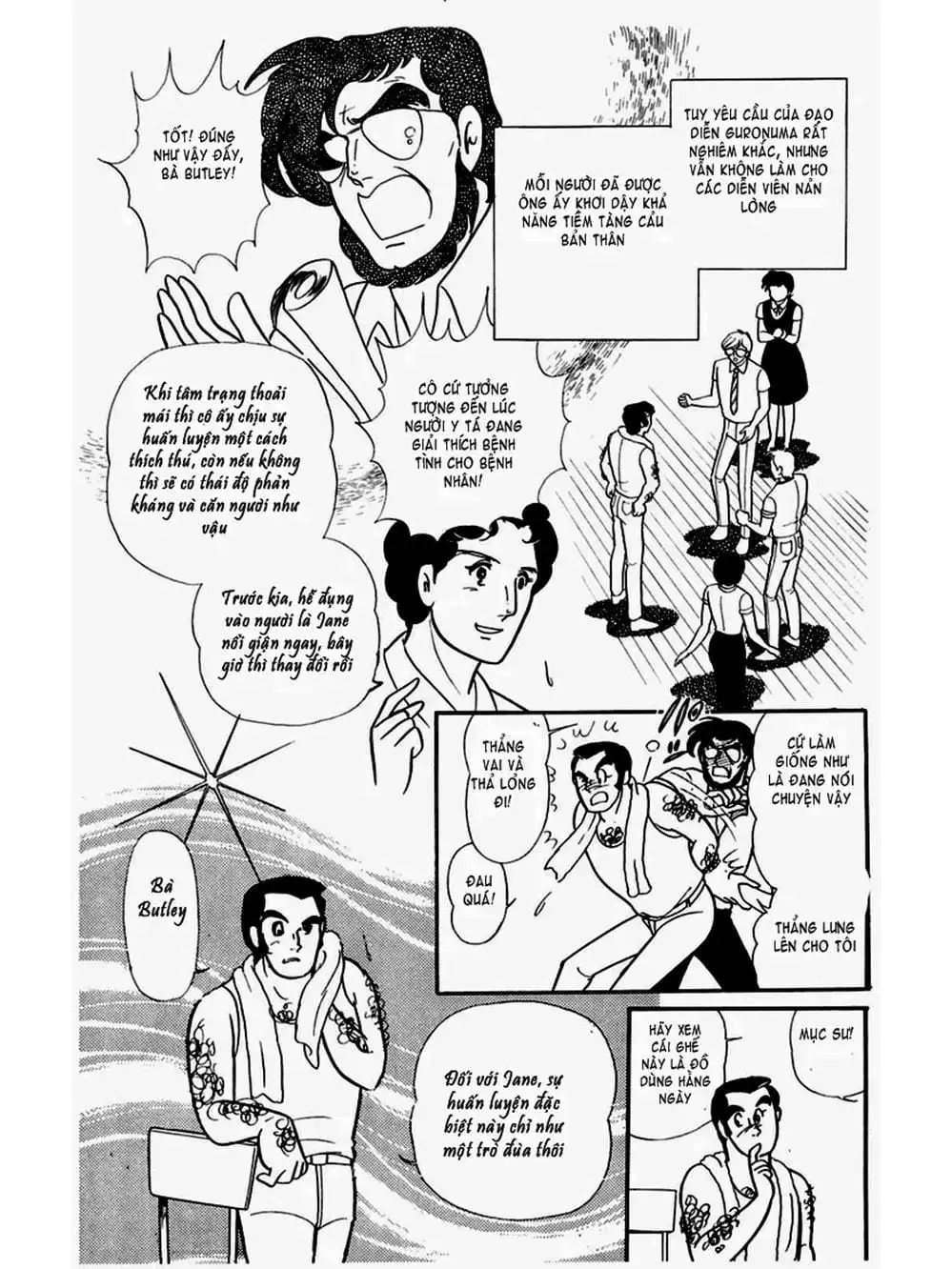 Truyện Tranh Mặt Nạ Thủy Tinh - Glass Mask trang 7