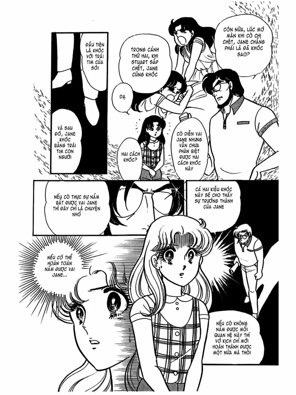 Truyện Tranh Mặt Nạ Thủy Tinh - Glass Mask trang 7