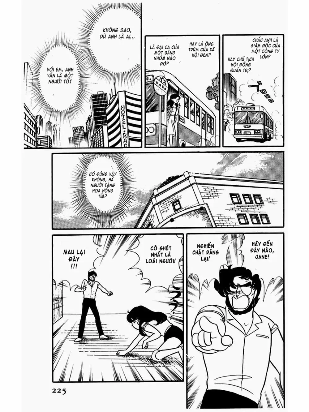 Truyện Tranh Mặt Nạ Thủy Tinh - Glass Mask trang 7