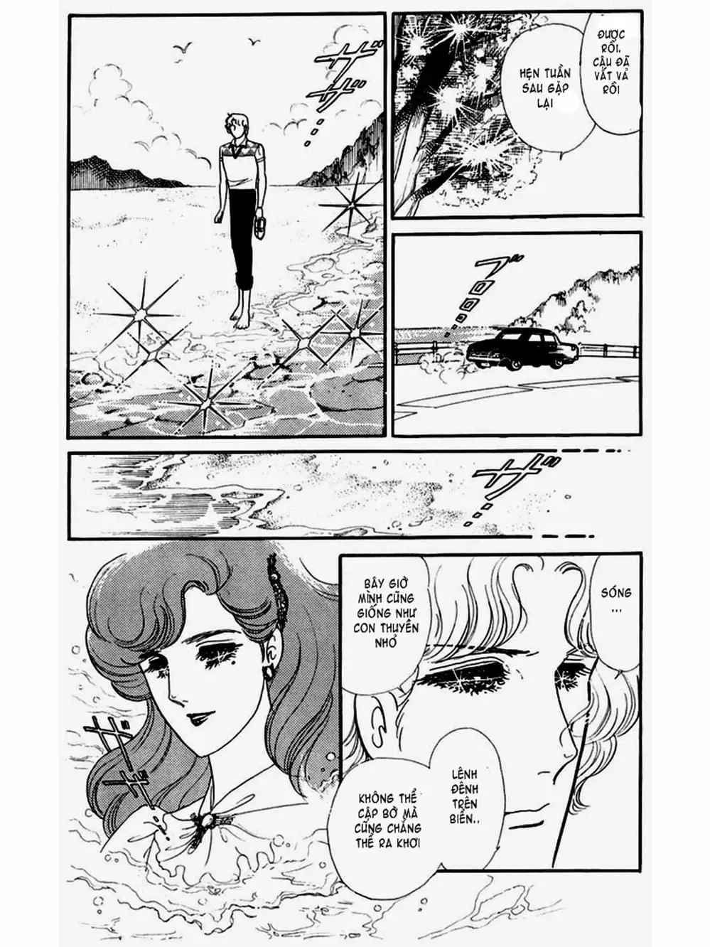 Truyện Tranh Mặt Nạ Thủy Tinh - Glass Mask trang 7