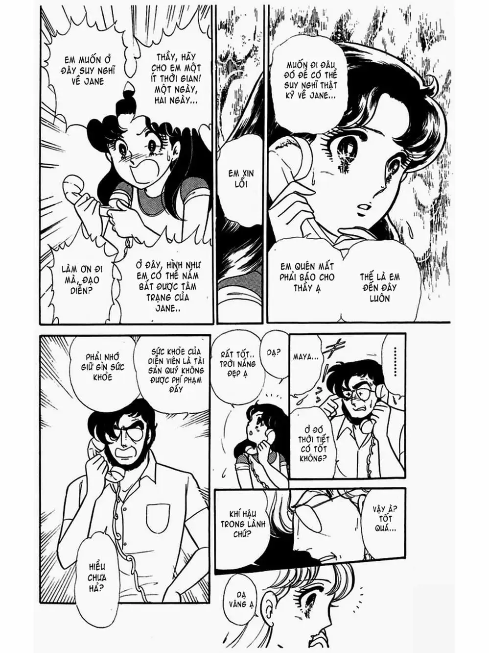 Truyện Tranh Mặt Nạ Thủy Tinh - Glass Mask trang 7