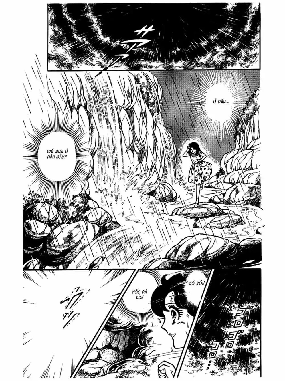 Truyện Tranh Mặt Nạ Thủy Tinh - Glass Mask trang 7