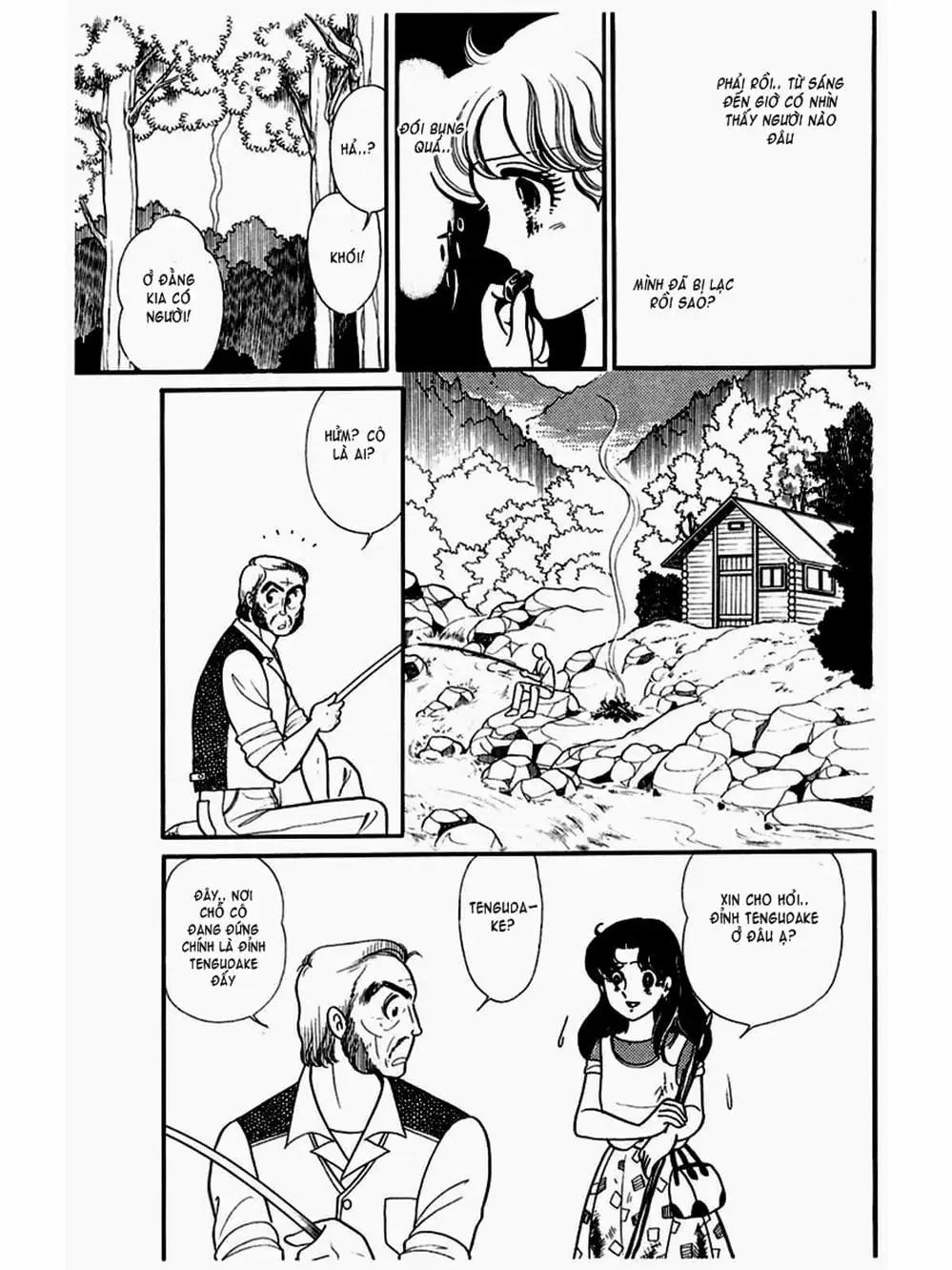 Truyện Tranh Mặt Nạ Thủy Tinh - Glass Mask trang 7