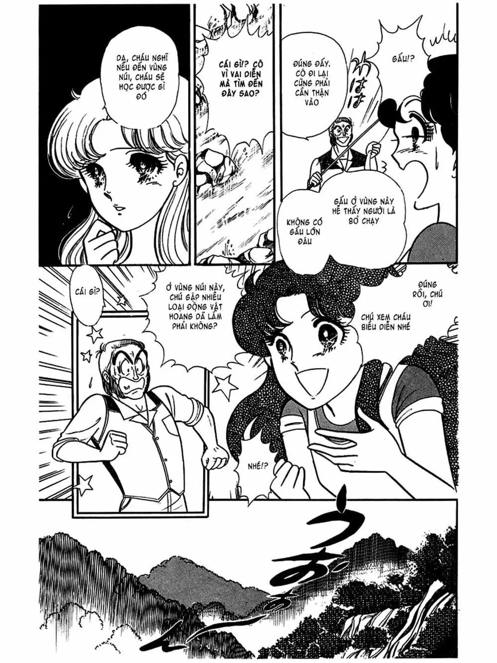 Truyện Tranh Mặt Nạ Thủy Tinh - Glass Mask trang 7