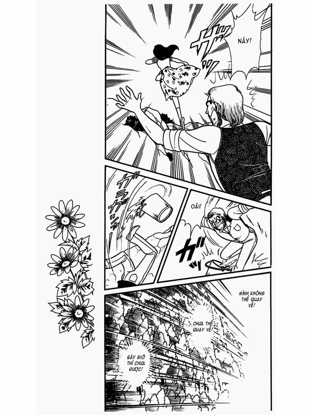 Truyện Tranh Mặt Nạ Thủy Tinh - Glass Mask trang 7