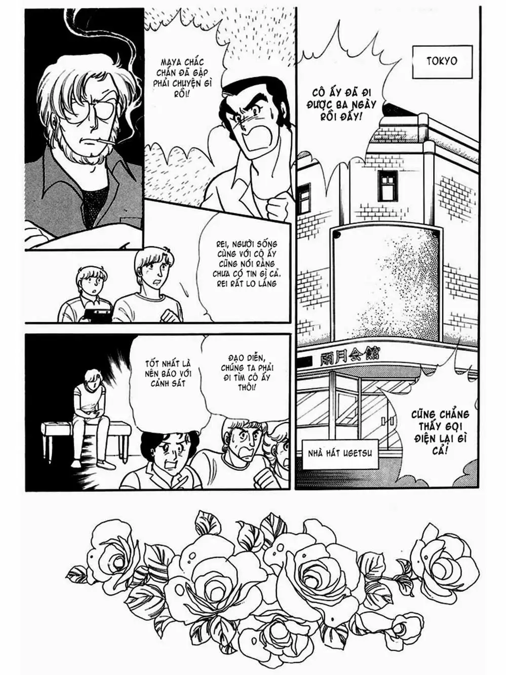 Truyện Tranh Mặt Nạ Thủy Tinh - Glass Mask trang 7