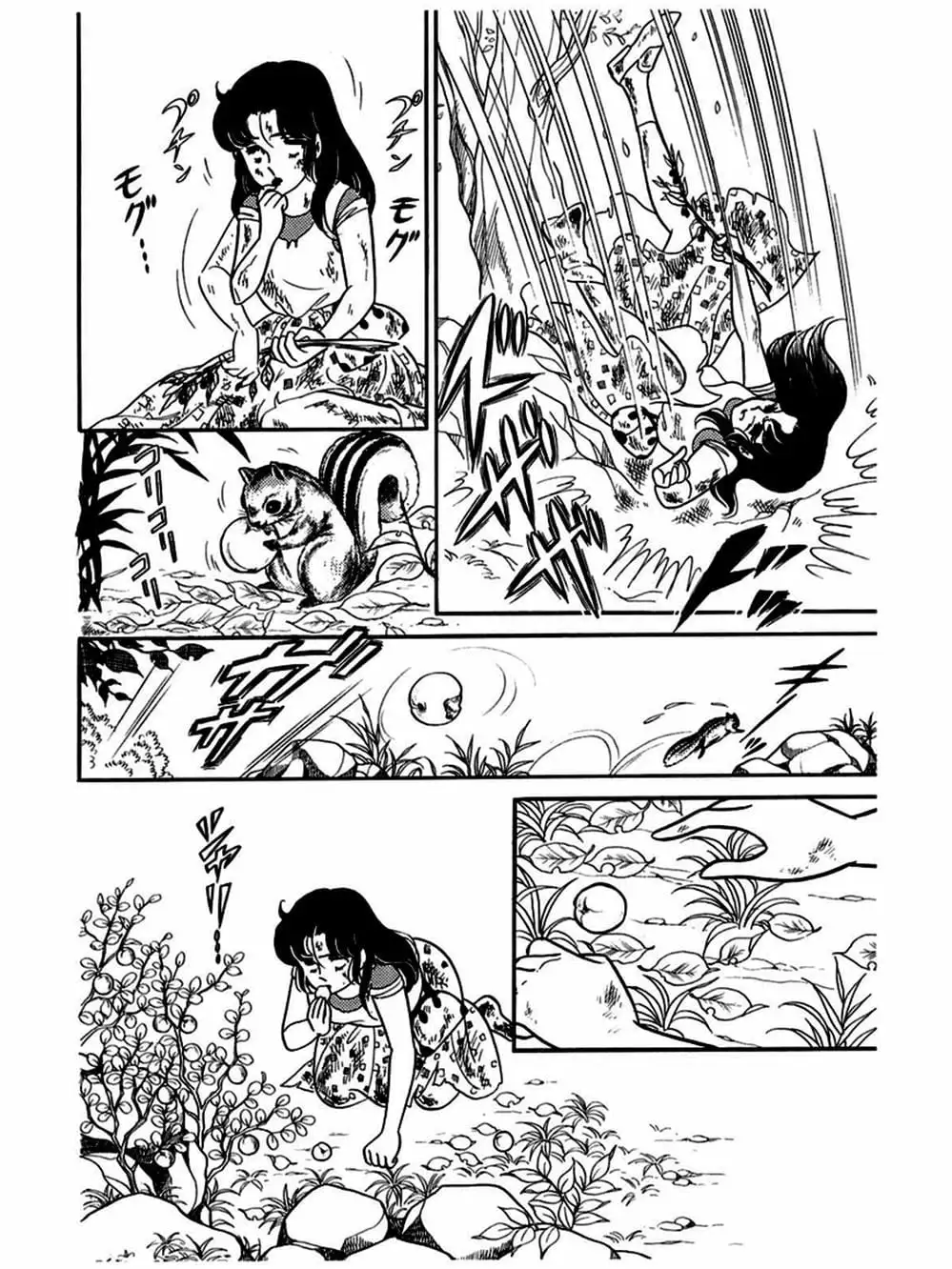 Truyện Tranh Mặt Nạ Thủy Tinh - Glass Mask trang 7