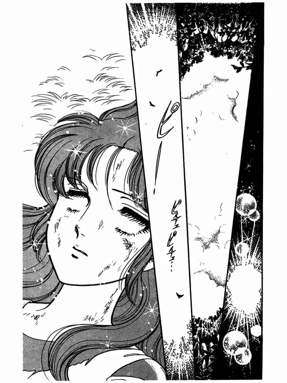 Truyện Tranh Mặt Nạ Thủy Tinh - Glass Mask trang 7