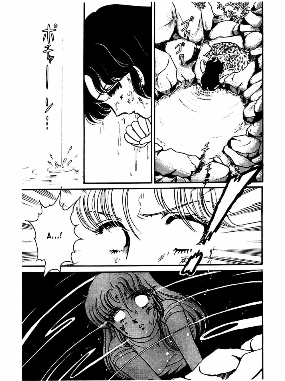 Truyện Tranh Mặt Nạ Thủy Tinh - Glass Mask trang 7