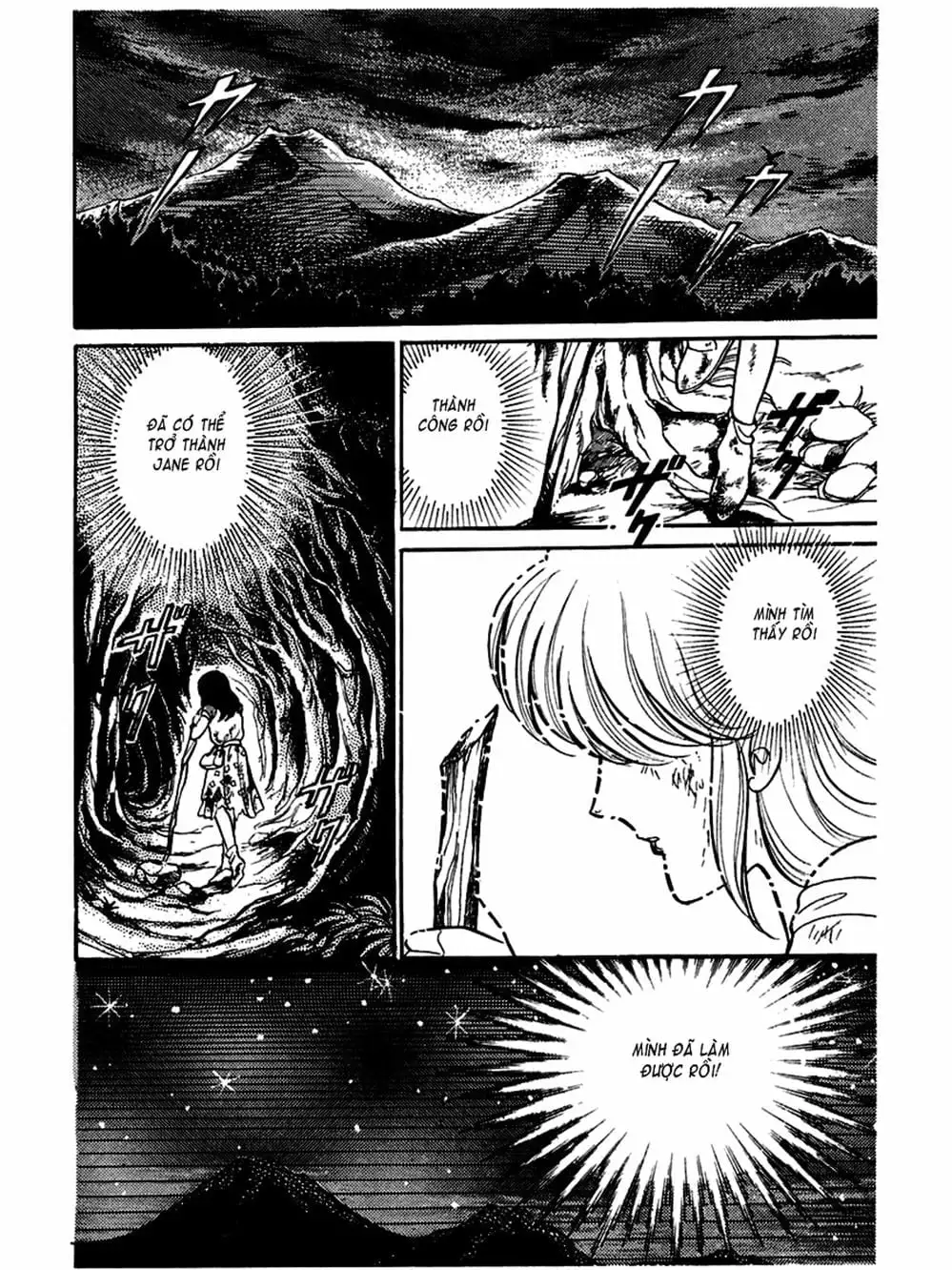 Truyện Tranh Mặt Nạ Thủy Tinh - Glass Mask trang 7