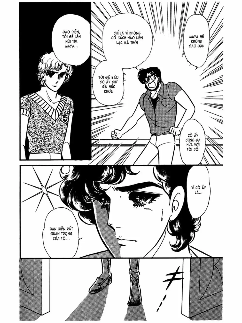 Truyện Tranh Mặt Nạ Thủy Tinh - Glass Mask trang 7