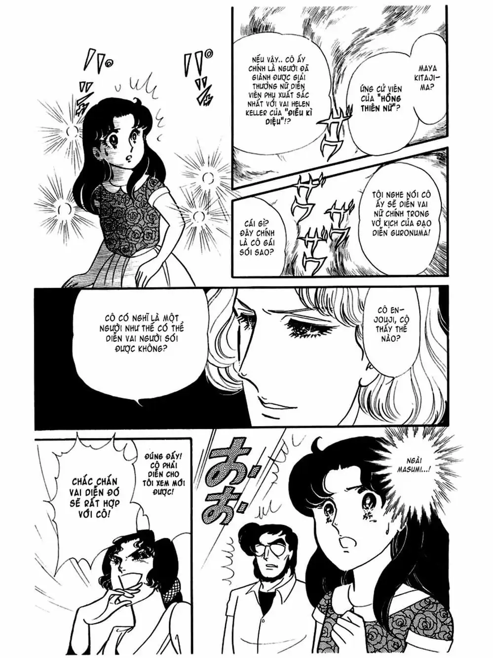 Truyện Tranh Mặt Nạ Thủy Tinh - Glass Mask trang 7
