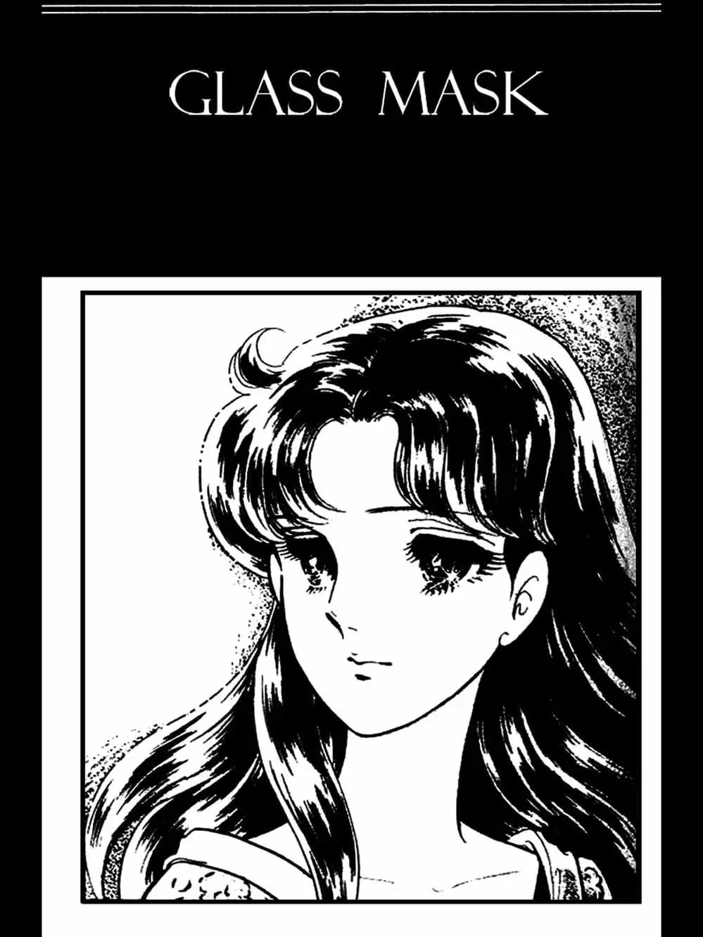 Truyện Tranh Mặt Nạ Thủy Tinh - Glass Mask trang 7