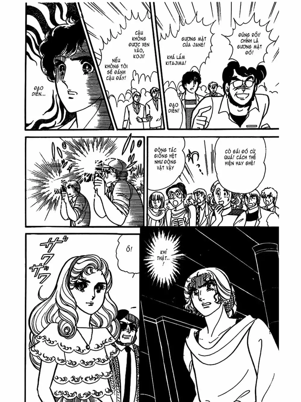 Truyện Tranh Mặt Nạ Thủy Tinh - Glass Mask trang 7