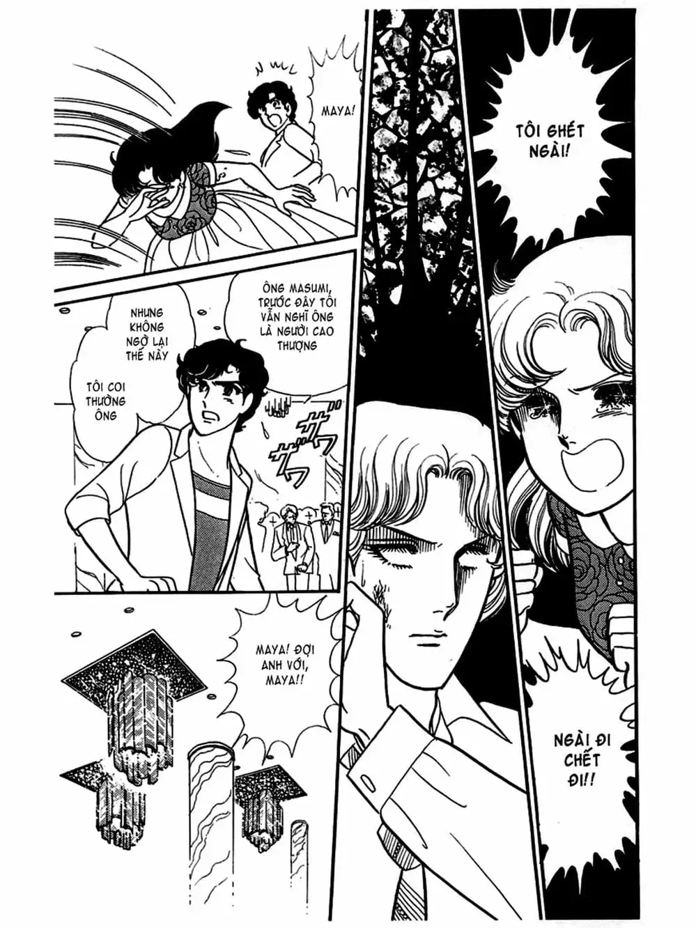 Truyện Tranh Mặt Nạ Thủy Tinh - Glass Mask trang 7