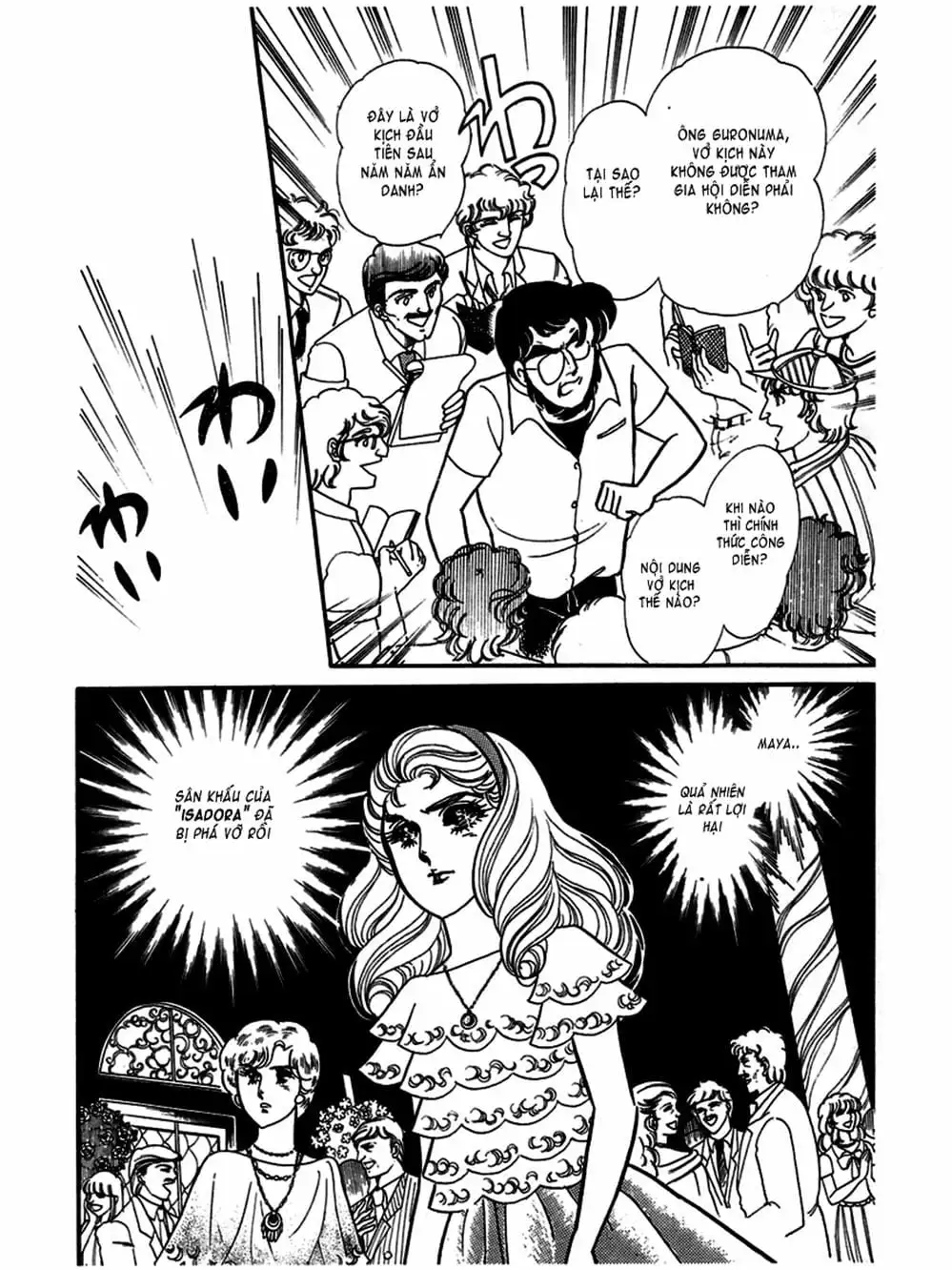 Truyện Tranh Mặt Nạ Thủy Tinh - Glass Mask trang 7