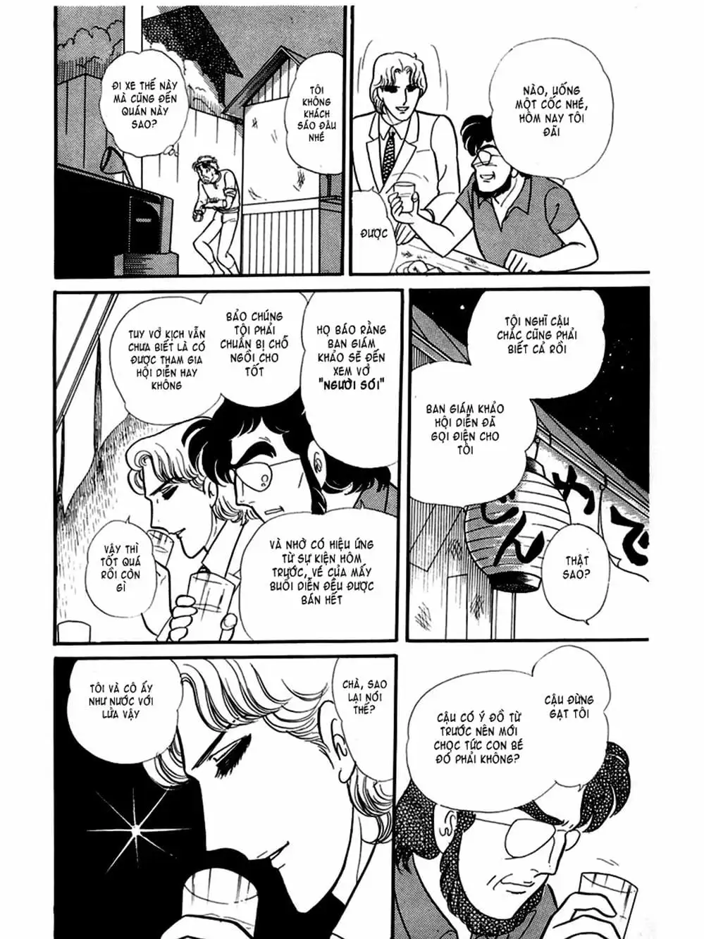 Truyện Tranh Mặt Nạ Thủy Tinh - Glass Mask trang 7