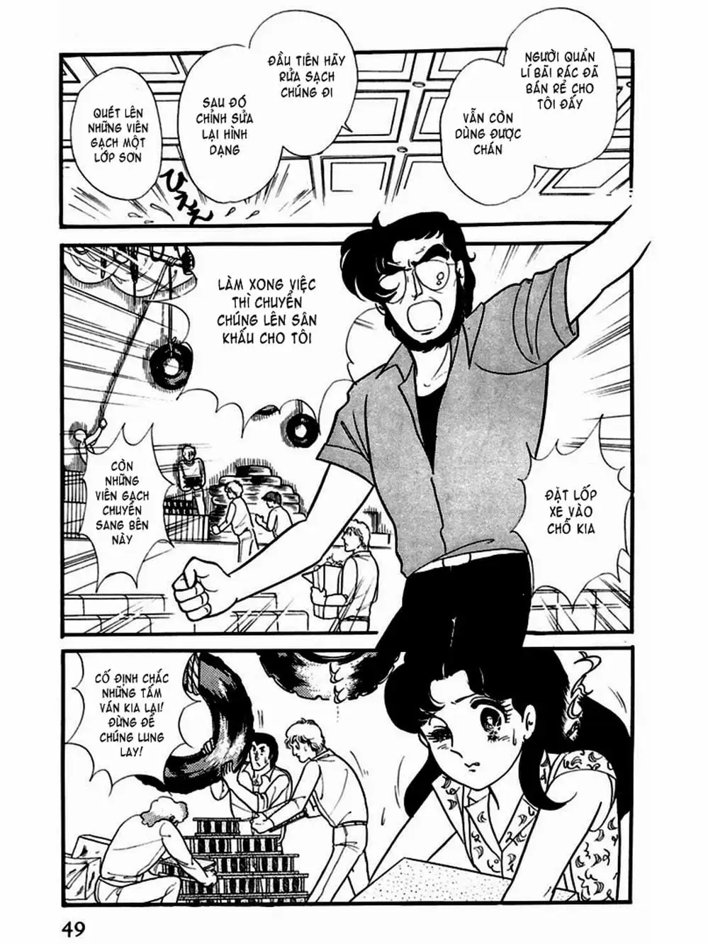 Truyện Tranh Mặt Nạ Thủy Tinh - Glass Mask trang 7