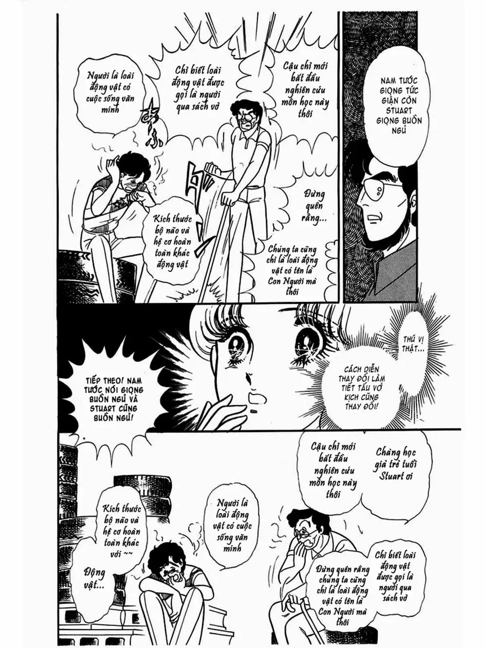 Truyện Tranh Mặt Nạ Thủy Tinh - Glass Mask trang 7