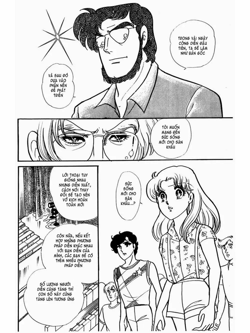 Truyện Tranh Mặt Nạ Thủy Tinh - Glass Mask trang 7