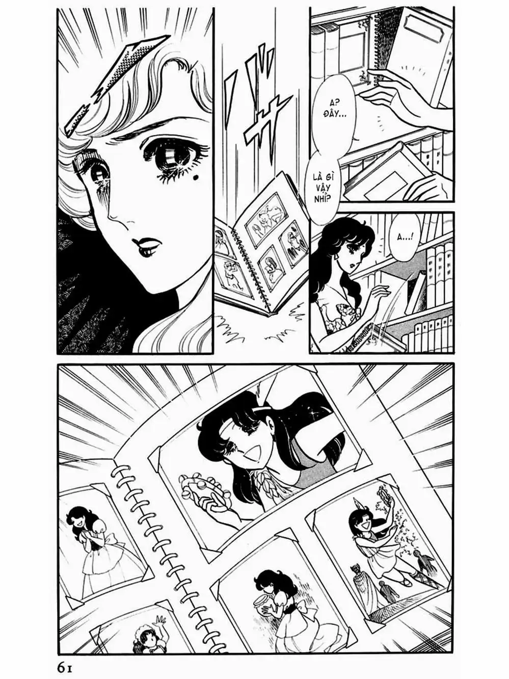 Truyện Tranh Mặt Nạ Thủy Tinh - Glass Mask trang 7
