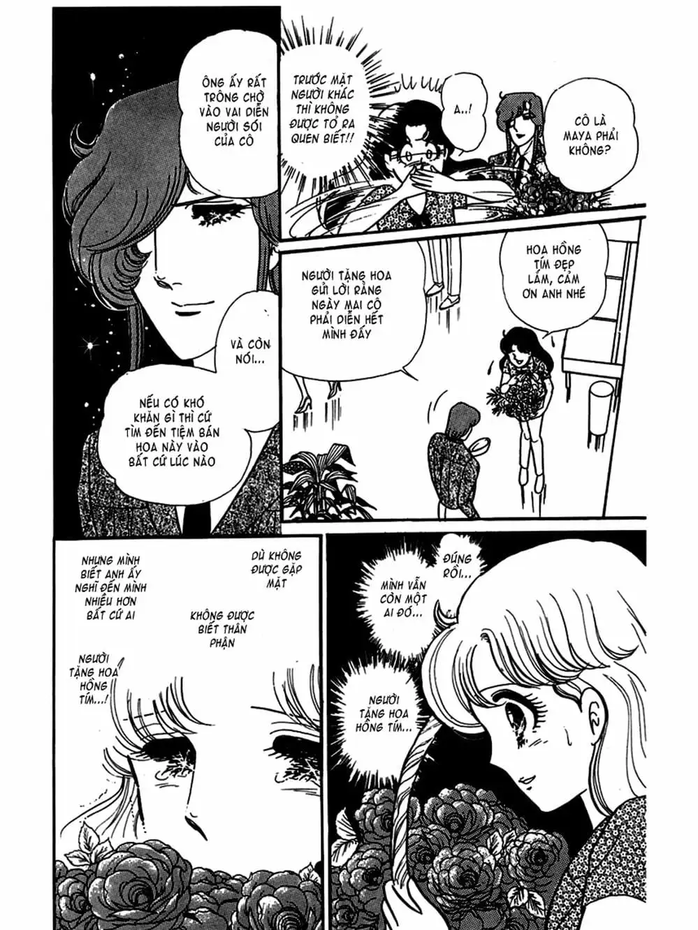 Truyện Tranh Mặt Nạ Thủy Tinh - Glass Mask trang 7