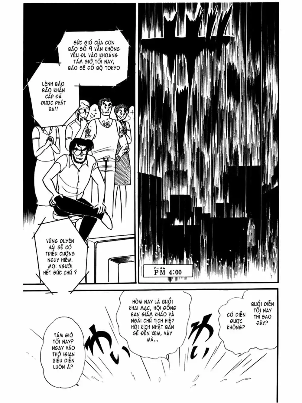 Truyện Tranh Mặt Nạ Thủy Tinh - Glass Mask trang 7