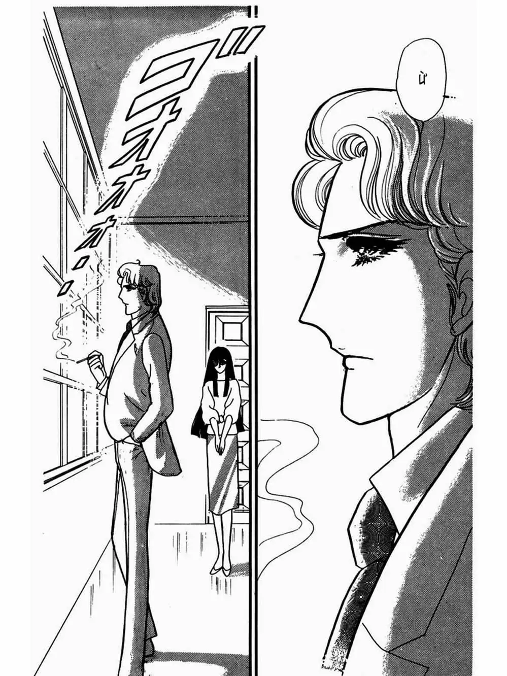 Truyện Tranh Mặt Nạ Thủy Tinh - Glass Mask trang 7