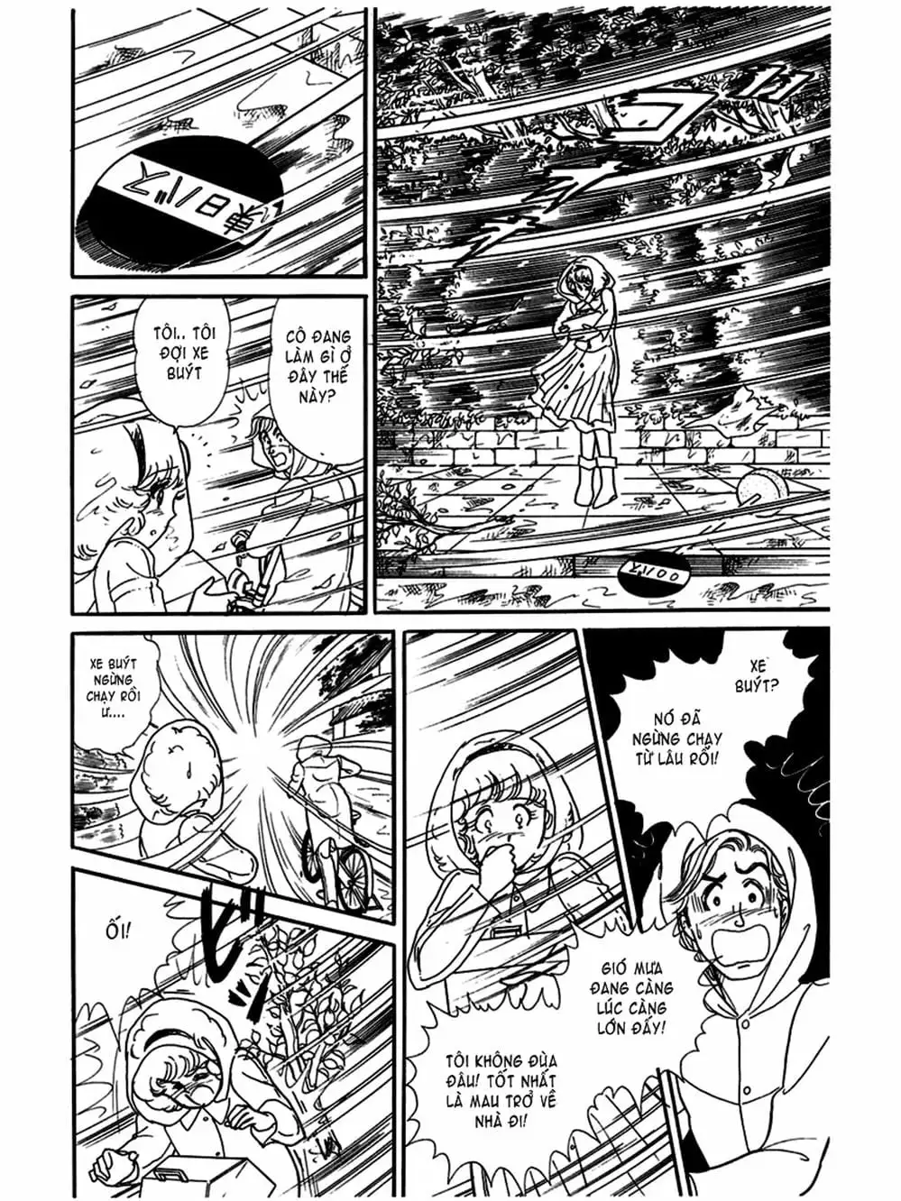 Truyện Tranh Mặt Nạ Thủy Tinh - Glass Mask trang 7