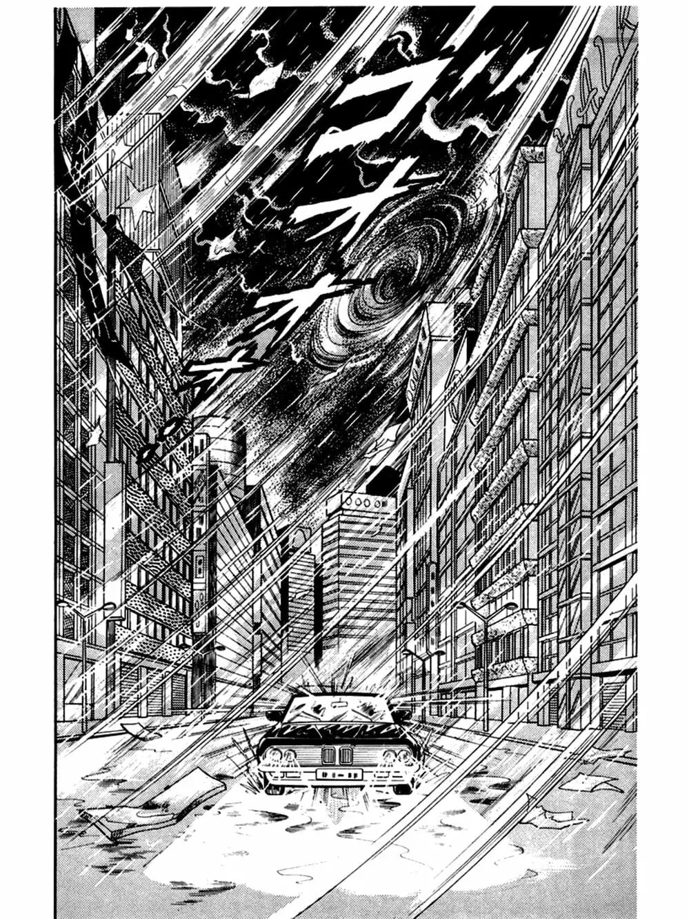 Truyện Tranh Mặt Nạ Thủy Tinh - Glass Mask trang 7