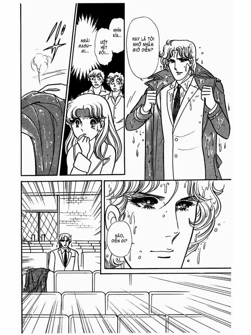 Truyện Tranh Mặt Nạ Thủy Tinh - Glass Mask trang 7