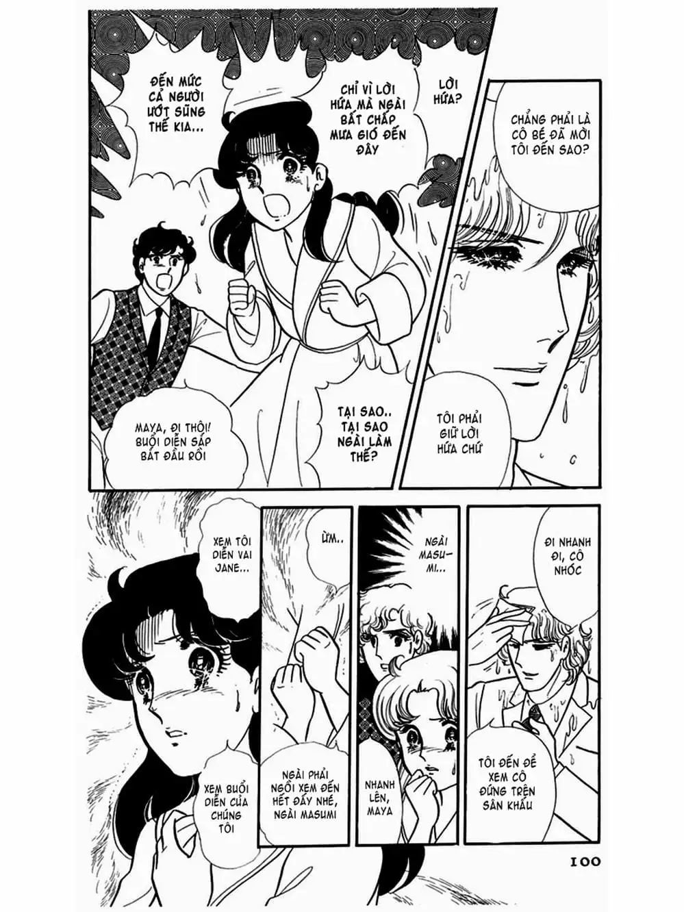 Truyện Tranh Mặt Nạ Thủy Tinh - Glass Mask trang 7