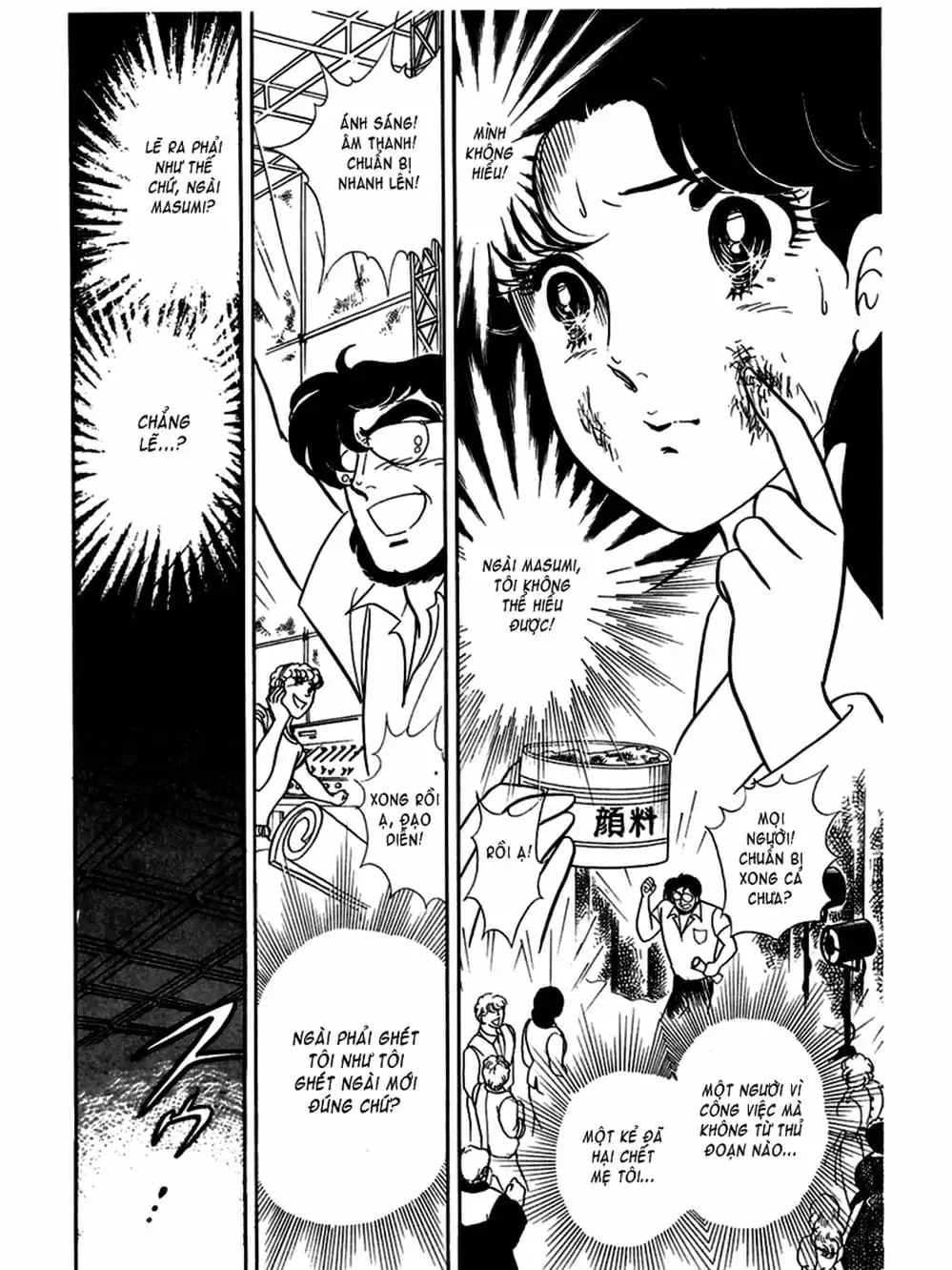 Truyện Tranh Mặt Nạ Thủy Tinh - Glass Mask trang 7