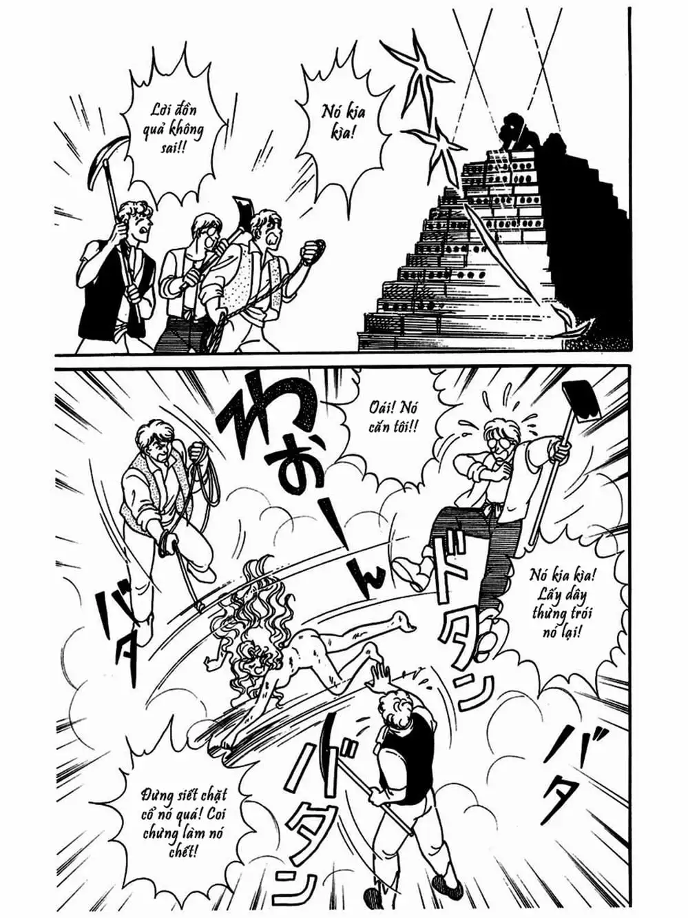 Truyện Tranh Mặt Nạ Thủy Tinh - Glass Mask trang 7