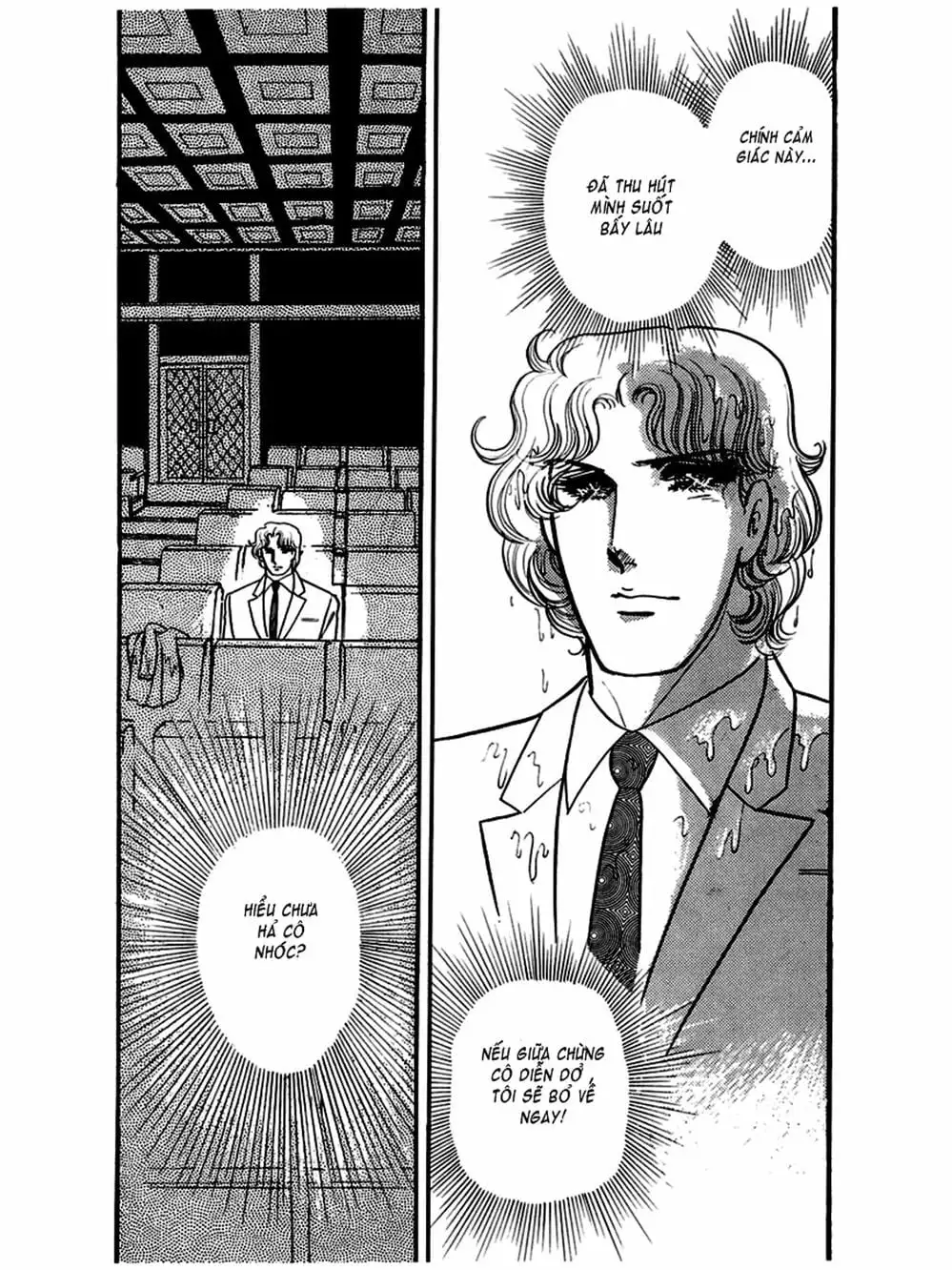 Truyện Tranh Mặt Nạ Thủy Tinh - Glass Mask trang 7