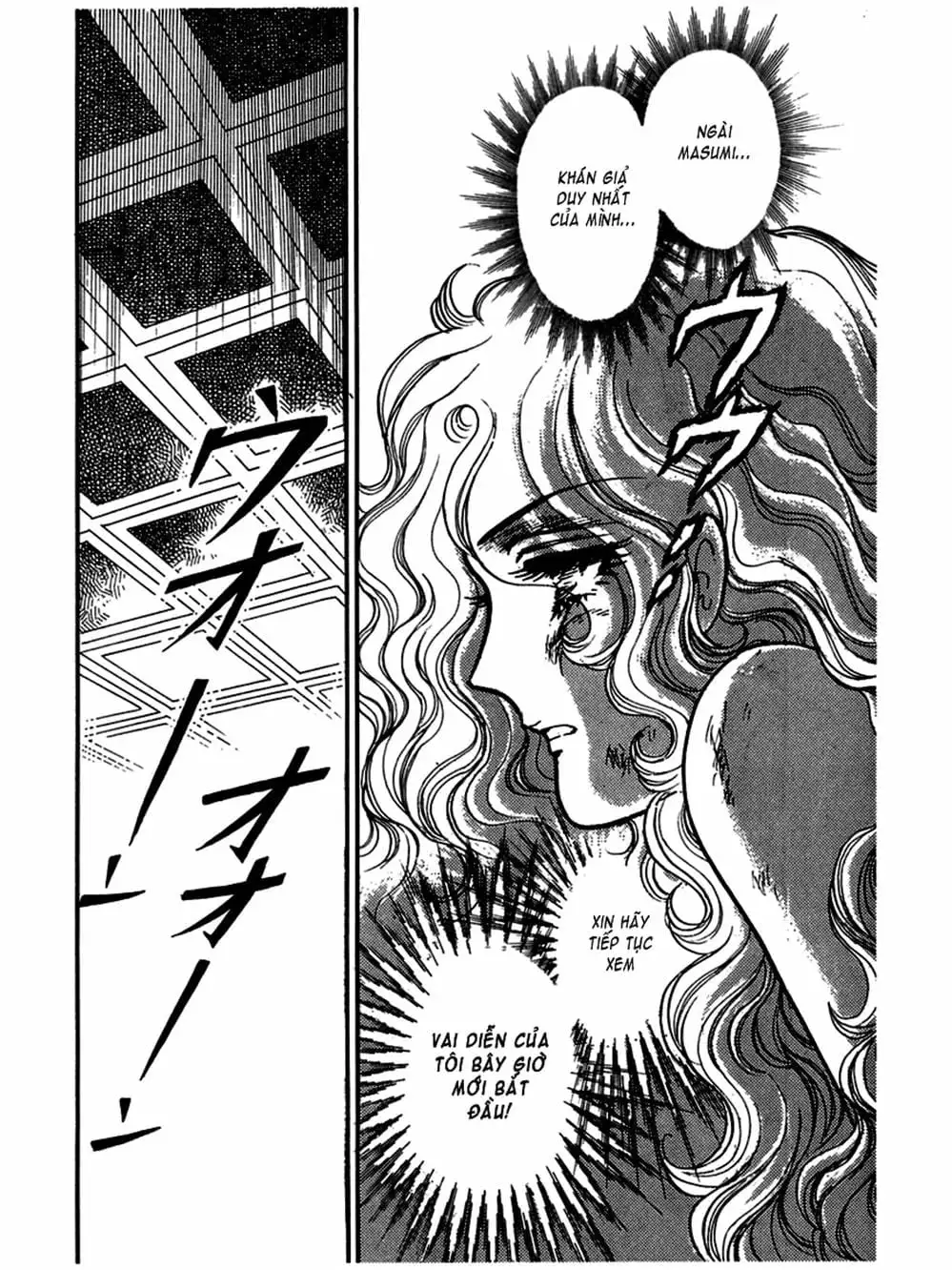 Truyện Tranh Mặt Nạ Thủy Tinh - Glass Mask trang 7