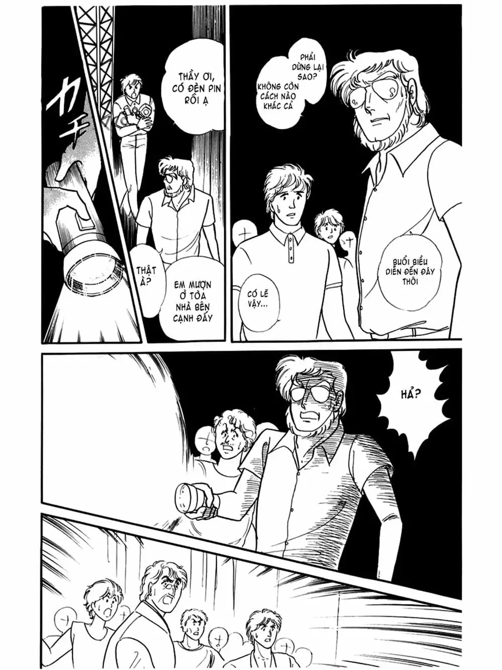 Truyện Tranh Mặt Nạ Thủy Tinh - Glass Mask trang 7