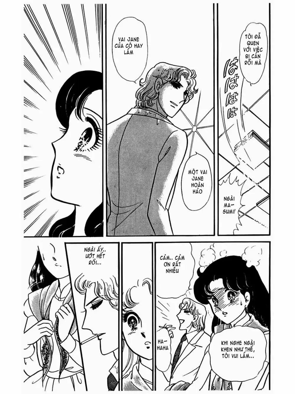 Truyện Tranh Mặt Nạ Thủy Tinh - Glass Mask trang 7