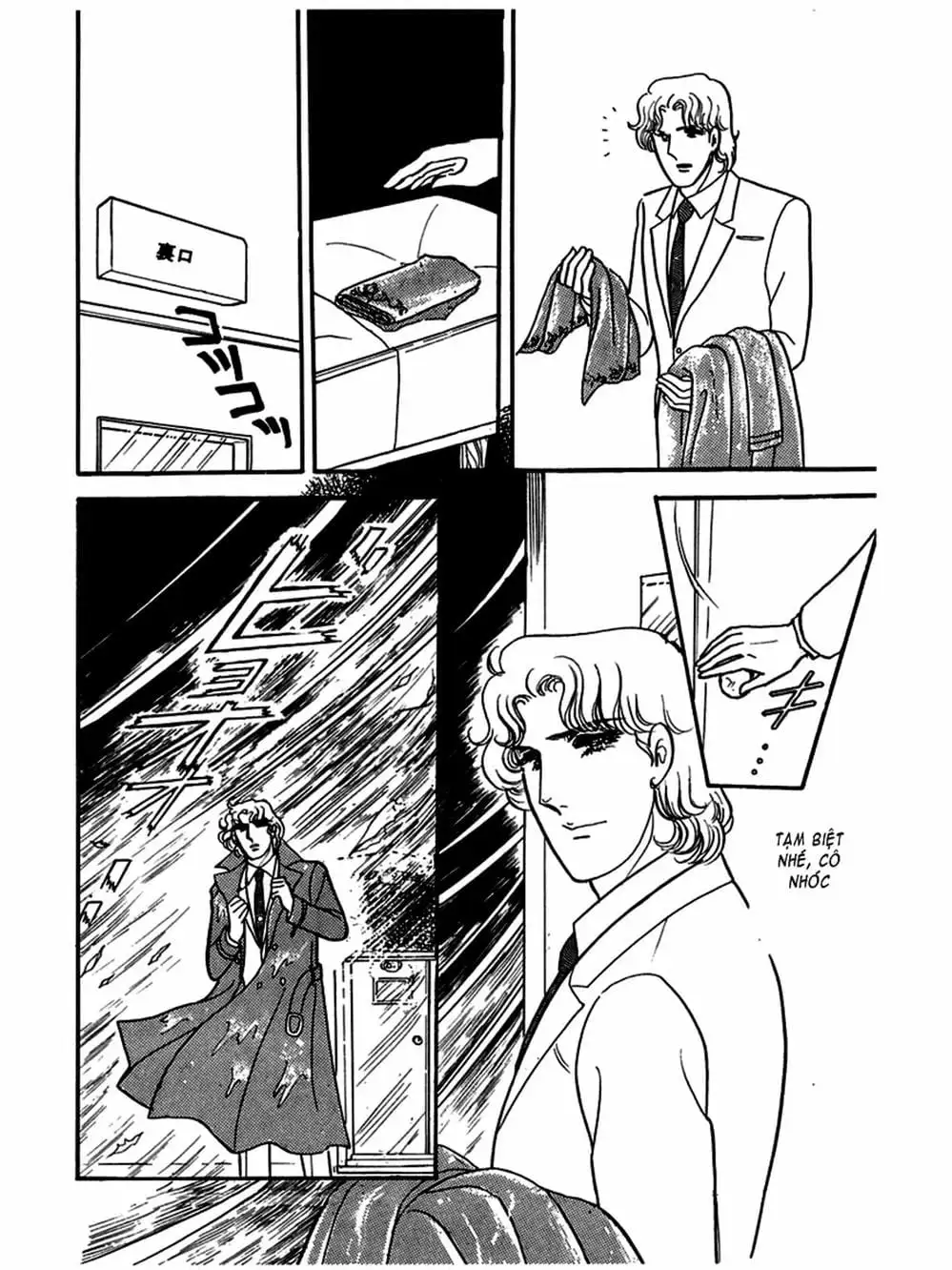 Truyện Tranh Mặt Nạ Thủy Tinh - Glass Mask trang 7