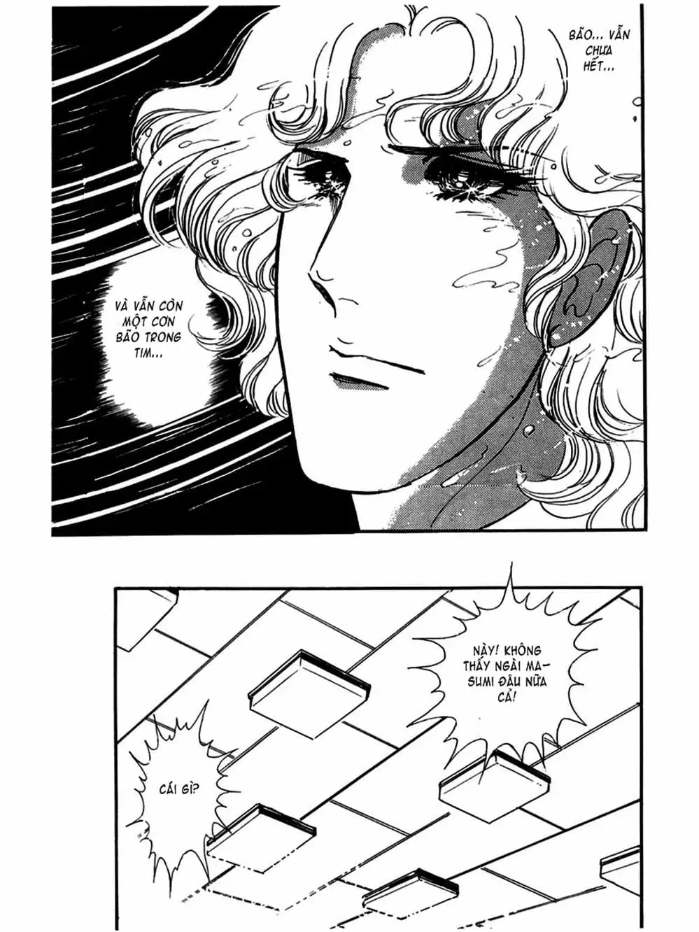 Truyện Tranh Mặt Nạ Thủy Tinh - Glass Mask trang 7