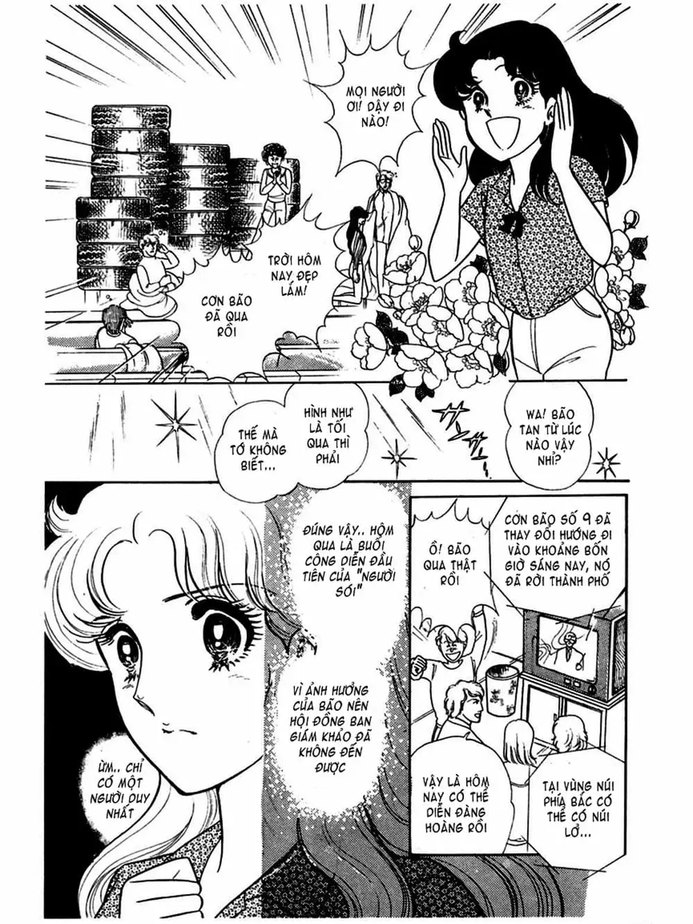 Truyện Tranh Mặt Nạ Thủy Tinh - Glass Mask trang 7