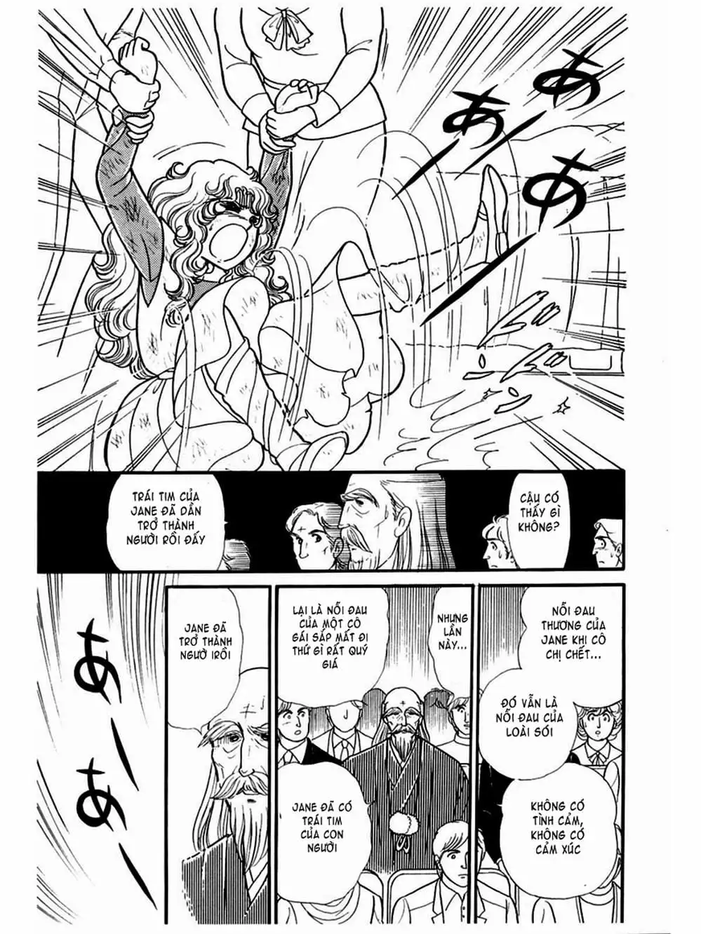 Truyện Tranh Mặt Nạ Thủy Tinh - Glass Mask trang 7