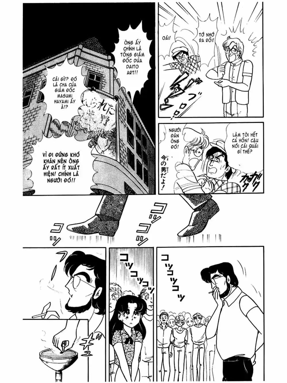 Truyện Tranh Mặt Nạ Thủy Tinh - Glass Mask trang 7