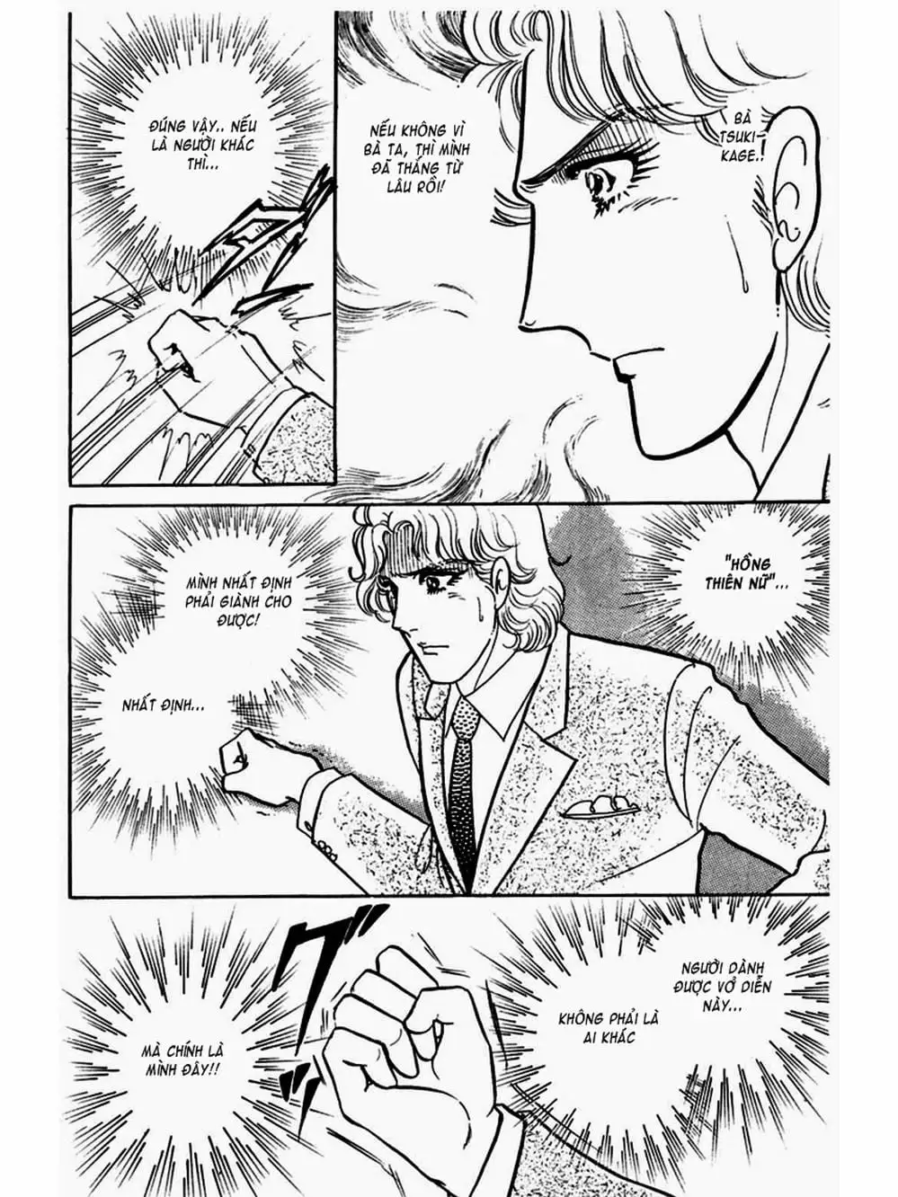 Truyện Tranh Mặt Nạ Thủy Tinh - Glass Mask trang 7