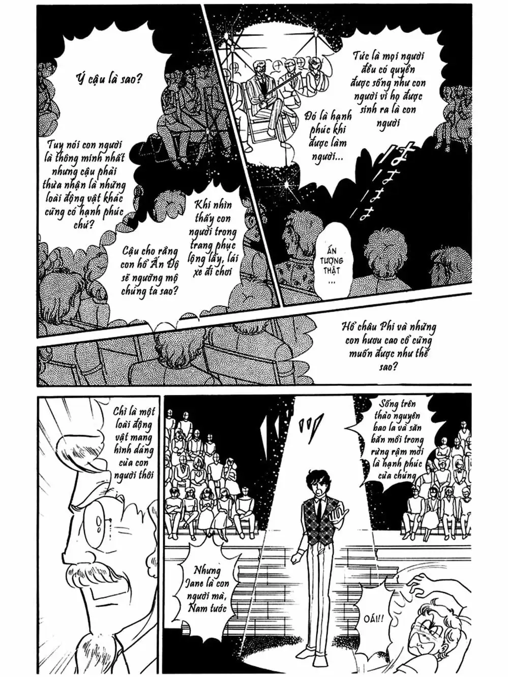 Truyện Tranh Mặt Nạ Thủy Tinh - Glass Mask trang 7