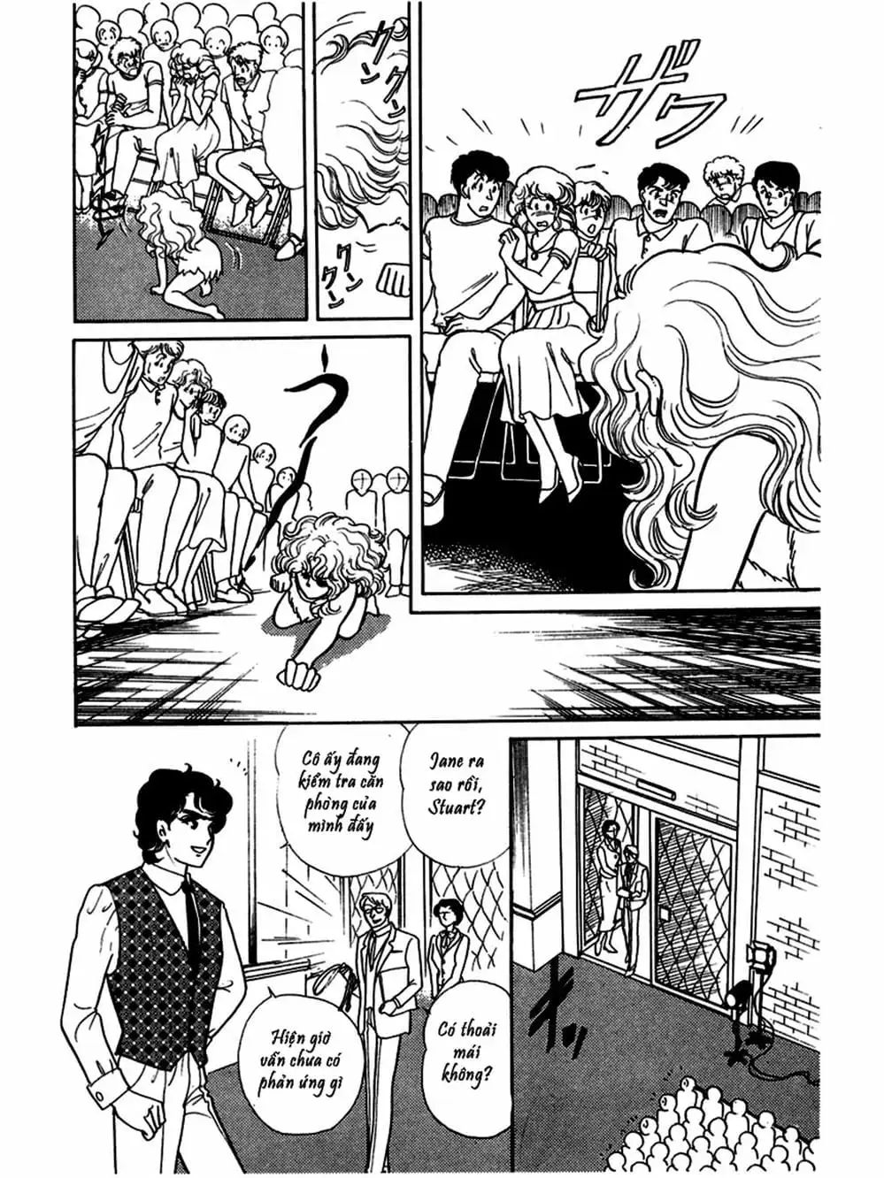 Truyện Tranh Mặt Nạ Thủy Tinh - Glass Mask trang 7