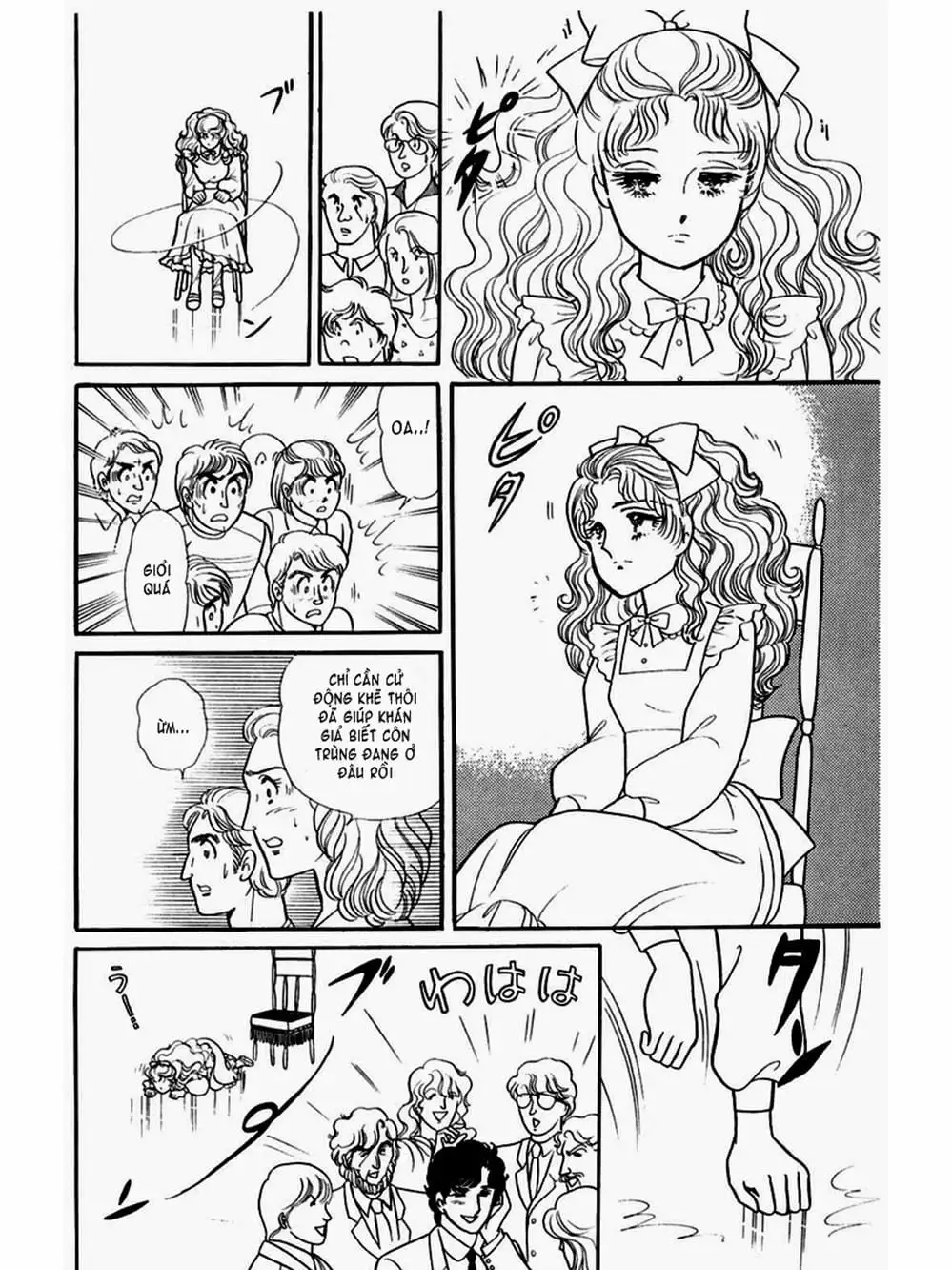 Truyện Tranh Mặt Nạ Thủy Tinh - Glass Mask trang 7