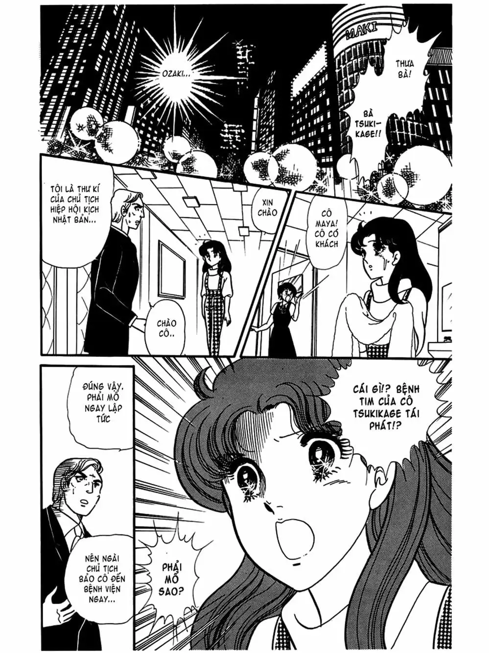 Truyện Tranh Mặt Nạ Thủy Tinh - Glass Mask trang 7