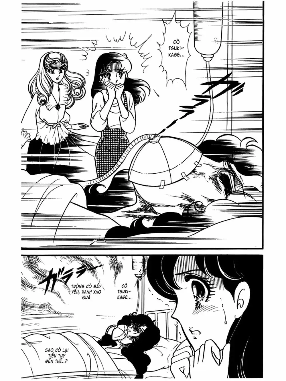 Truyện Tranh Mặt Nạ Thủy Tinh - Glass Mask trang 7